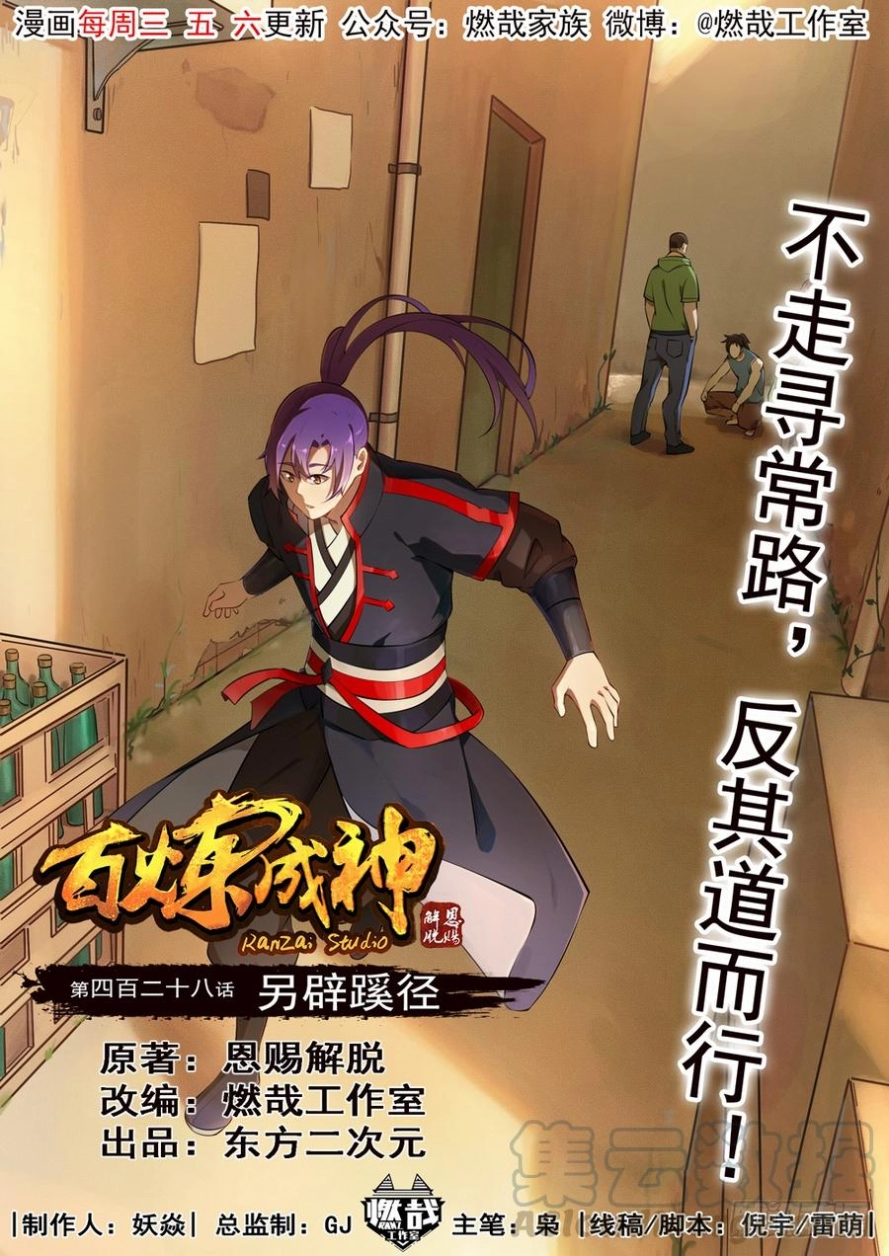 image of episode
